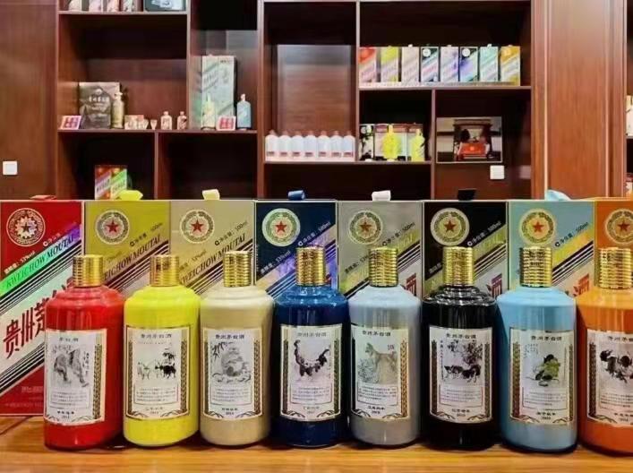 新民生肖酒回收